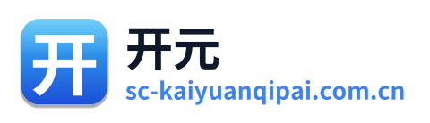 开元棋牌